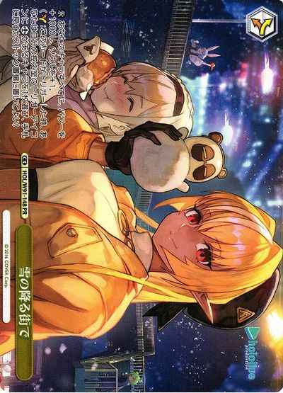 Weiss Schwarz HOL/W91-148 In a City with Snow Falling PR hololive production