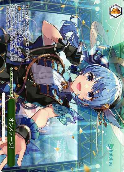 Weiss Schwarz HOL/W91-152 Onstage PR hololive production