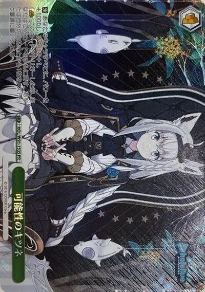 Weiss Schwarz HOL/W91-153S Fox s Potential PR hololive production