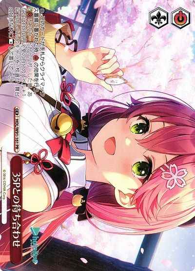 Weiss Schwarz HOL/W91-161 Meeting Up With 35P PR hololive production
