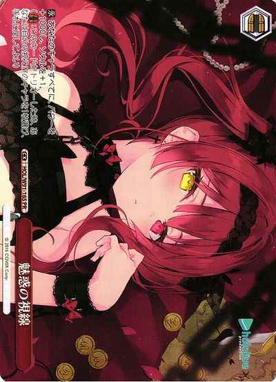Weiss Schwarz HOL/W91-165 Charming Gaze PR hololive production