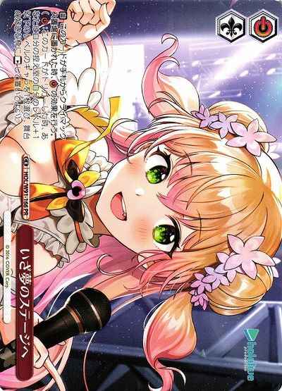Weiss Schwarz HOL/W91-166 Now To the Stage of Dreams PR hololive production