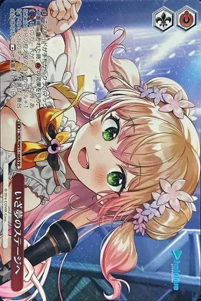 Weiss Schwarz HOL/W91-166S Now To the Stage of Dreams PR hololive production