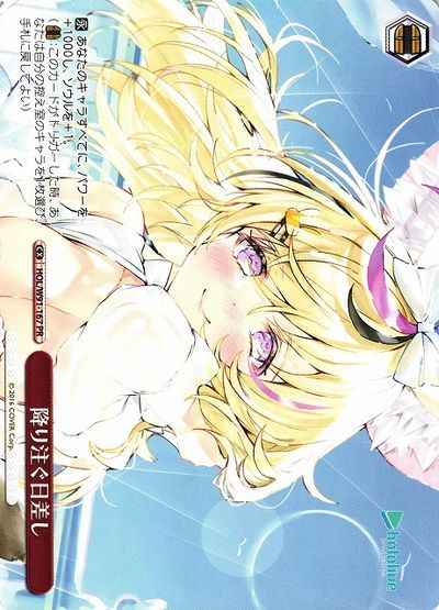 Weiss Schwarz HOL/W91-167 Downpour of Sunlight PR hololive production
