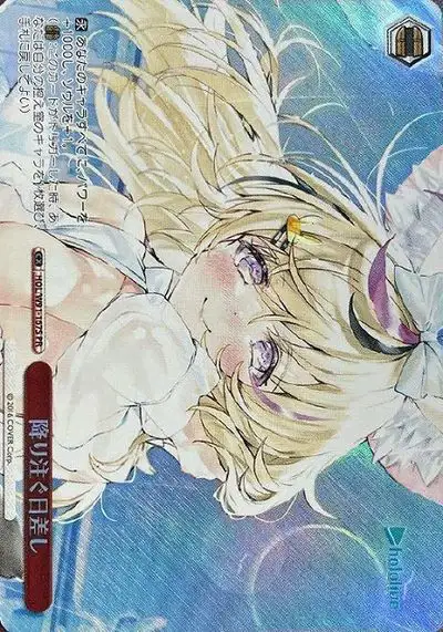 Weiss Schwarz HOL/W91-167S Downpour of Sunlight PR hololive production