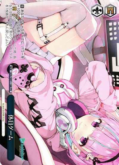 Weiss Schwarz HOL/W91-168 Gaming on a Day Off PR hololive production