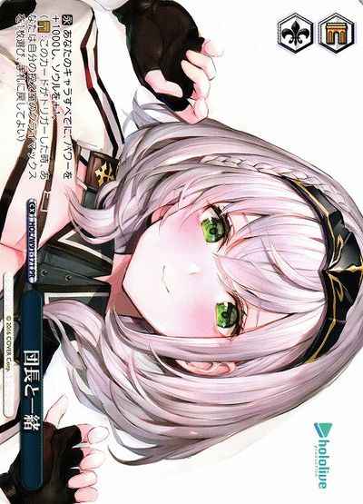 Weiss Schwarz HOL/W91-171 Together With Captain PR hololive production