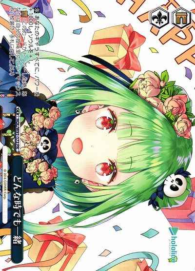 Weiss Schwarz HOL/W91-173 Together Always PR hololive production