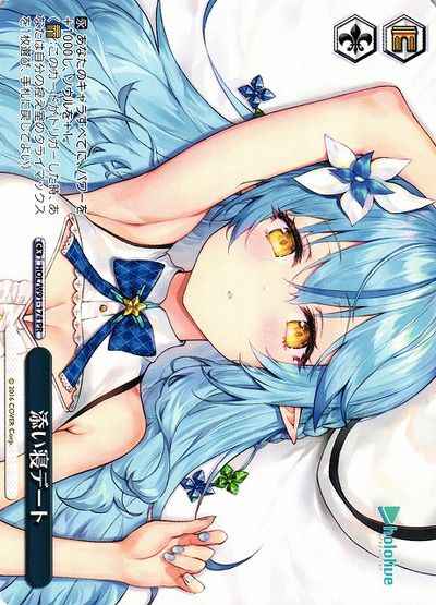 Weiss Schwarz HOL/W91-174 Lying in Bed Together Date PR hololive production