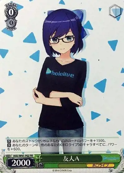 Weiss Schwarz HOL/W91-P02 Friend A PR hololive production