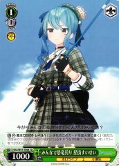 Weiss Schwarz HOL/W91-T006 Suisei Hoshimachi Dinosaur Hunting Together TD hololive production