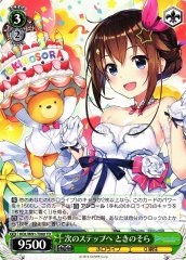 Weiss Schwarz HOL/W91-T008 Sora Tokino To the Next Step TD hololive production