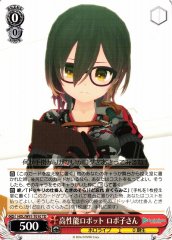 Weiss Schwarz HOL/W91-T010 Roboco san High Spec Robot TD hololive production