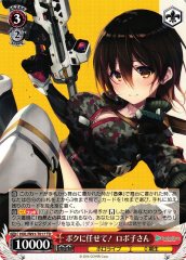 Weiss Schwarz HOL/W91-T017 Roboco san Leave It to Me TD hololive production