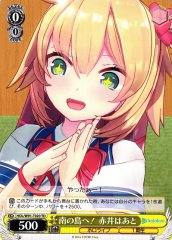 Weiss Schwarz HOL/W91-T020 Haato Akai To the Southern Island TD hololive production
