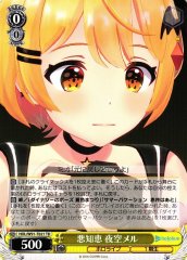 Weiss Schwarz HOL/W91-T021 Mel Yozora Cunning TD hololive production