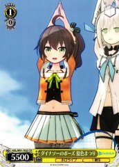 Weiss Schwarz HOL/W91-T025 Matsuri Natsuiro Dinasour Pose TD hololive production