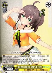 Weiss Schwarz HOL/W91-T027 Matsuri Natsuiro Strongest Greeting TD hololive production