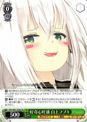 Weiss Schwarz HOL/W91-T030 Fubuki Shirakami Full of Curiosity TD hololive production
