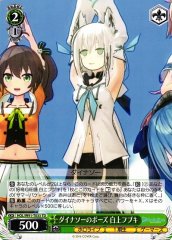 Weiss Schwarz HOL/W91-T033 Fubuki Shirakami Dinosaur Pose TD hololive production