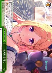 Weiss Schwarz HOL/W91-T036 Look Only at Me TD hololive production