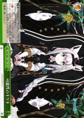 Weiss Schwarz HOL/W91-T037 Fox s Potential TD hololive production