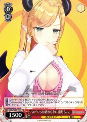 Weiss Schwarz HOL/W91-T039 Choco Yuzuki Unending Halloween TD hololive production