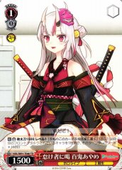 Weiss Schwarz HOL/W91-T040 Ayame Nakiri Yelling at the Lazy One TD hololive production