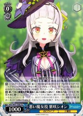 Weiss Schwarz HOL/W91-T046 Shion Murasaki Evil Witch Role TD hololive production