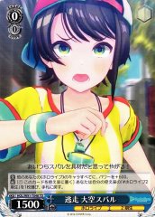 Weiss Schwarz HOL/W91-T048 Subaru Oozora Running Away TD hololive production