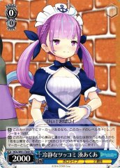 Weiss Schwarz HOL/W91-T049 Aqua Minato Cool Tsukkomi TD hololive production