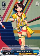Weiss Schwarz HOL/W91-T051 Subaru Oozora FAMS TD hololive production