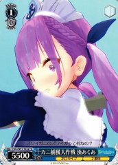 Weiss Schwarz HOL/W91-T052 Aqua Minato Operation Crab Capture TD hololive production