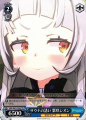 Weiss Schwarz HOL/W91-T053 Shion Murasaki Invitation to Sauna TD hololive production