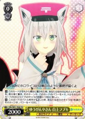 Weiss Schwarz HOL/W91-T058 Fubuki Shirakami Postman TD hololive production