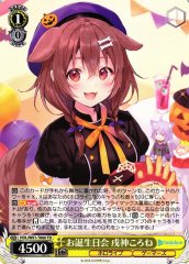 Weiss Schwarz HOL/W91-T060 Korone Inugami Birthday Party TD hololive production