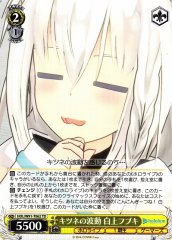 Weiss Schwarz HOL/W91-T062 Fubuki Shirakami Wave Energy of Fox TD hololive production