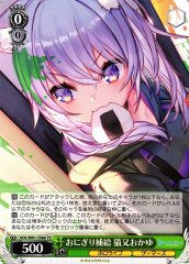 Weiss Schwarz HOL/W91-T066 Okayu Nekomata Resupplying Riceballs TD hololive production