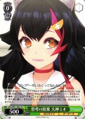 Weiss Schwarz HOL/W91-T067 Mio Ookami Abandoning Thoughts TD hololive production