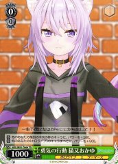 Weiss Schwarz HOL/W91-T069 Okayu Nekomata Brave Action TD hololive production
