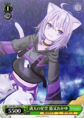 Weiss Schwarz HOL/W91-T070 Okayu Nekomata Starry Sky TD hololive production