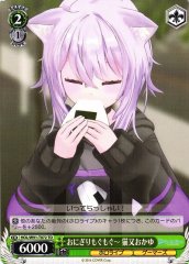 Weiss Schwarz HOL/W91-T072 Okayu Nekomata Nibbling on Riceballs TD hololive production