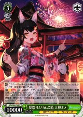 Weiss Schwarz HOL/W91-T073 Mio Ookami Summer Festival and Candy Apples TD hololive production
