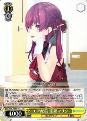 Weiss Schwarz HOL/W91-T077 Marine Houshou Air Streaming TD hololive production