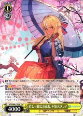 Weiss Schwarz HOL/W91-T078 Flare Shiranui Flower Viewing with You TD hololive production