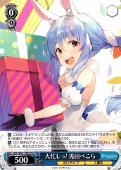 Weiss Schwarz HOL/W91-T082 Pekora Usada Busy TD hololive production