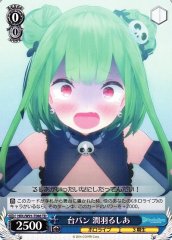 Weiss Schwarz HOL/W91-T086 Rushia Uruha Desk Slamming TD hololive production