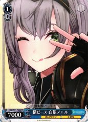 Weiss Schwarz HOL/W91-T088 Noel Shirogane Horizontal Peace Sign TD hololive production