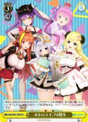 Weiss Schwarz HOL/W91-T099 Hololive 4th Gen TD hololive production