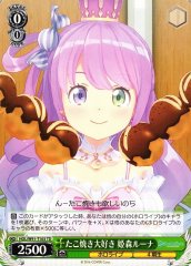 Weiss Schwarz HOL/W91-T103 Luna Himemori Loves Takoyaki TD hololive production